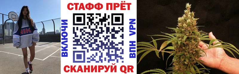 Магазин наркотиков Черепаново БУТИРАТ СОЛЬ ГАШ Амфетамин COCAIN МЕФ Марихуана