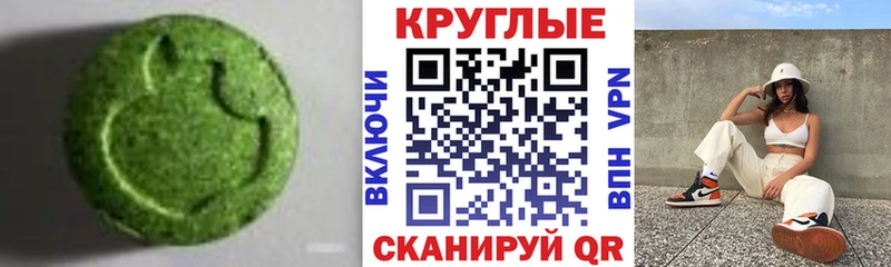 Ecstasy TESLA  KRAKEN рабочий сайт  Черепаново 