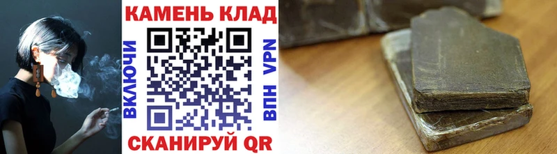 Гашиш гашик  мега ТОР  Черепаново 
