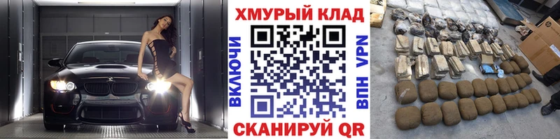 KRAKEN ссылки  Черепаново  Героин белый 
