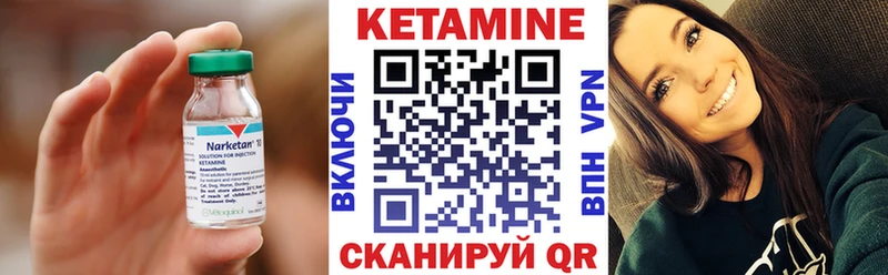 кракен tor  закладка  Черепаново  Кетамин VHQ 