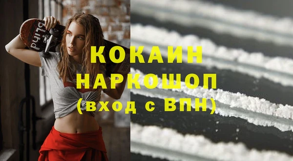 кристаллы Осташков