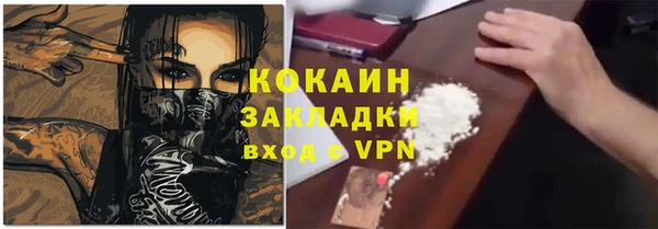 мефедрон мука Алзамай