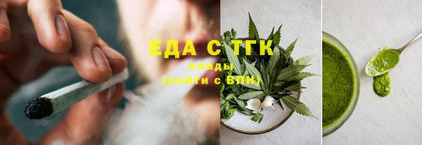 мефедрон мука Алзамай