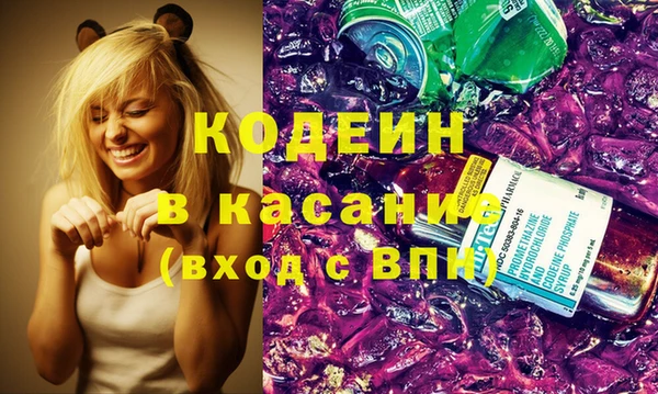 МДМА Осинники