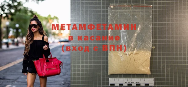 мефедрон мука Алзамай