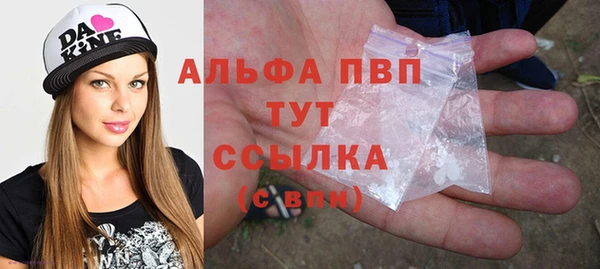 спиды Абдулино