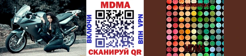 MDMA crystal Черепаново