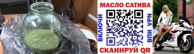 ТГК концентрат  ссылка на мегу рабочий сайт  Черепаново  дарнет шоп 